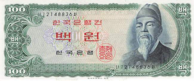 100 Won 1965 p.38